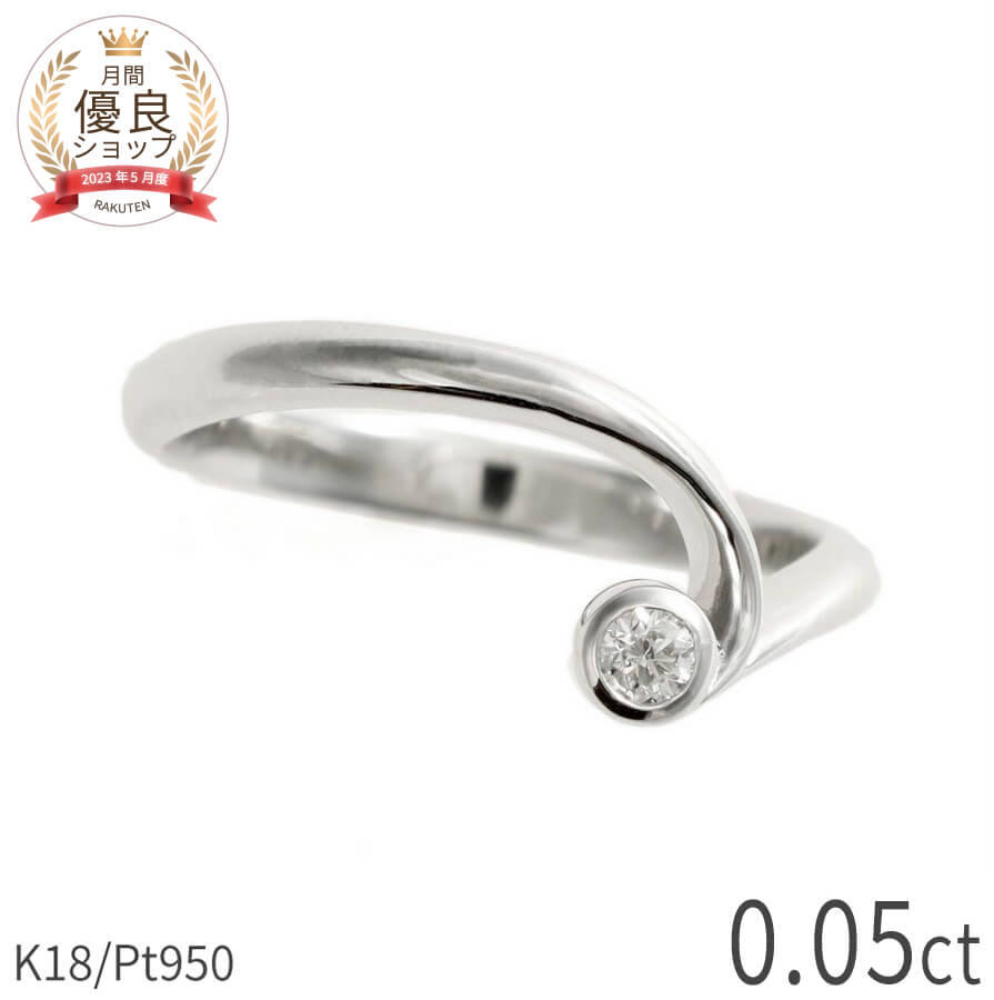 【10％OFFクーポン】 ダイヤモンド リング 18金 0.05カラット プラチナ950 k18 イエローゴールド 18k ピンクゴールド カーブ ライン 指輪 地金 フクリンダイアモンド ダイヤ 4月 誕生石 夏ギフト ジュエリー 日本製 ギフト プレゼント ダイア｜マルヴェセア