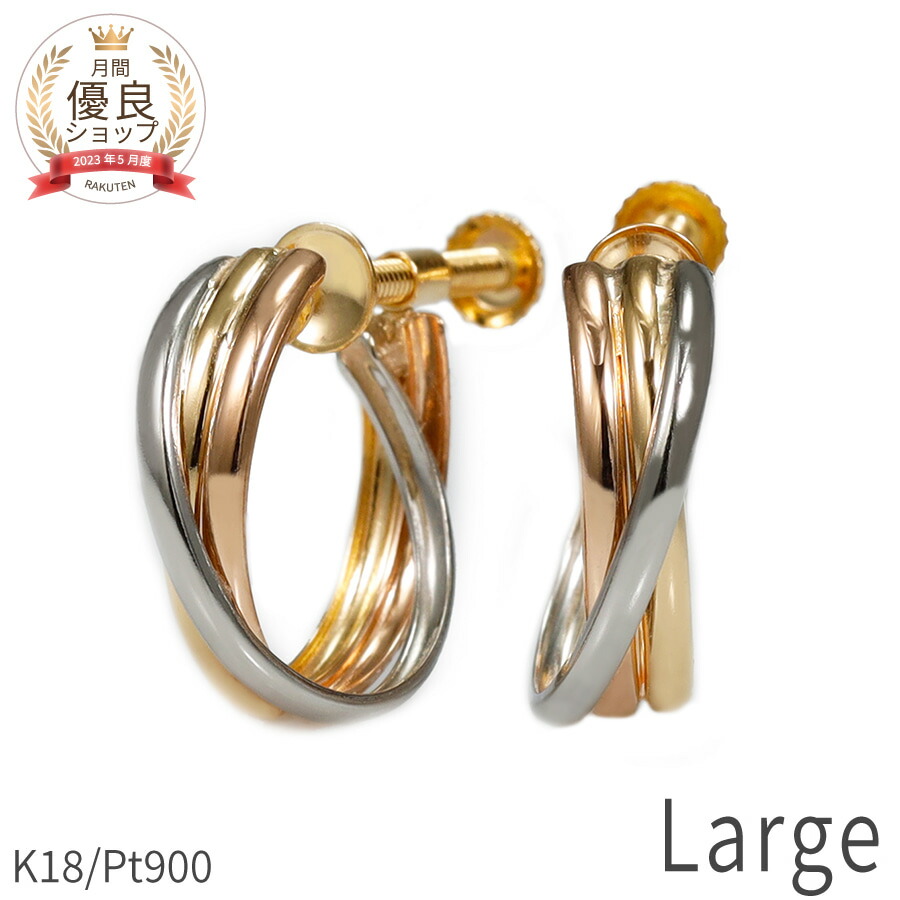 楽天市場】【ジュエリー】【新品仕上げ済】Cartier カルティエ