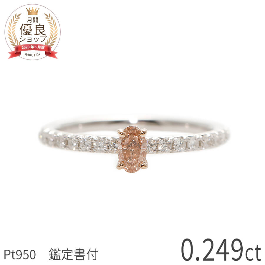 専用です。 Fancy Light Pink0.20ct D0.82ct 指輪 楽天市場】天然 ピンクダイヤモンド リング 0.05〜0.06ct SI2