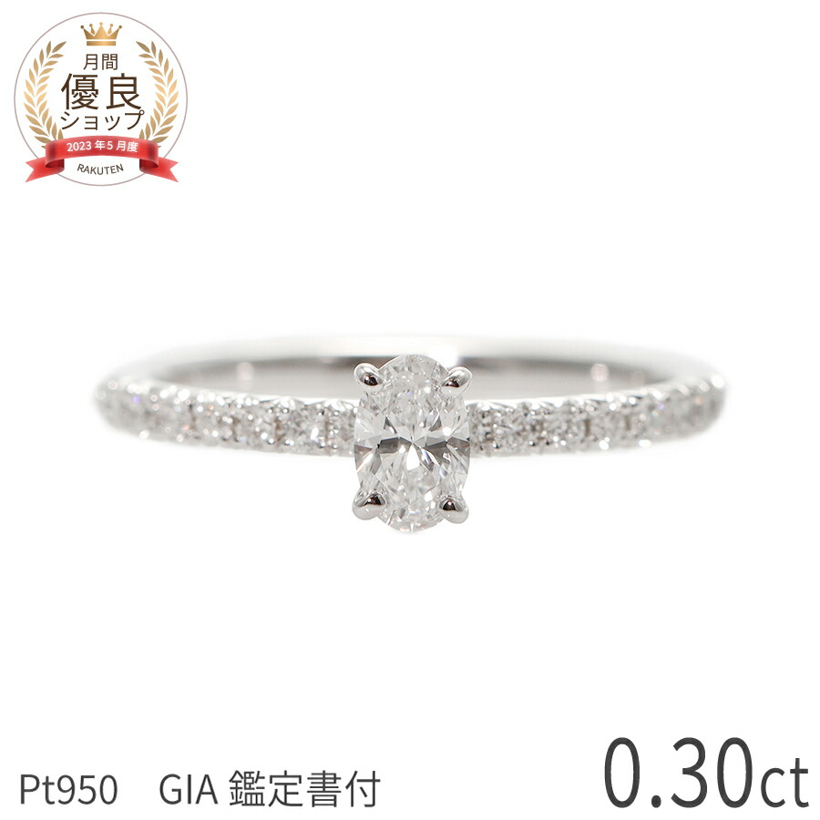 楽天市場】【鑑定書】 ダイヤモンド リング 18金 0.2カラット 18金