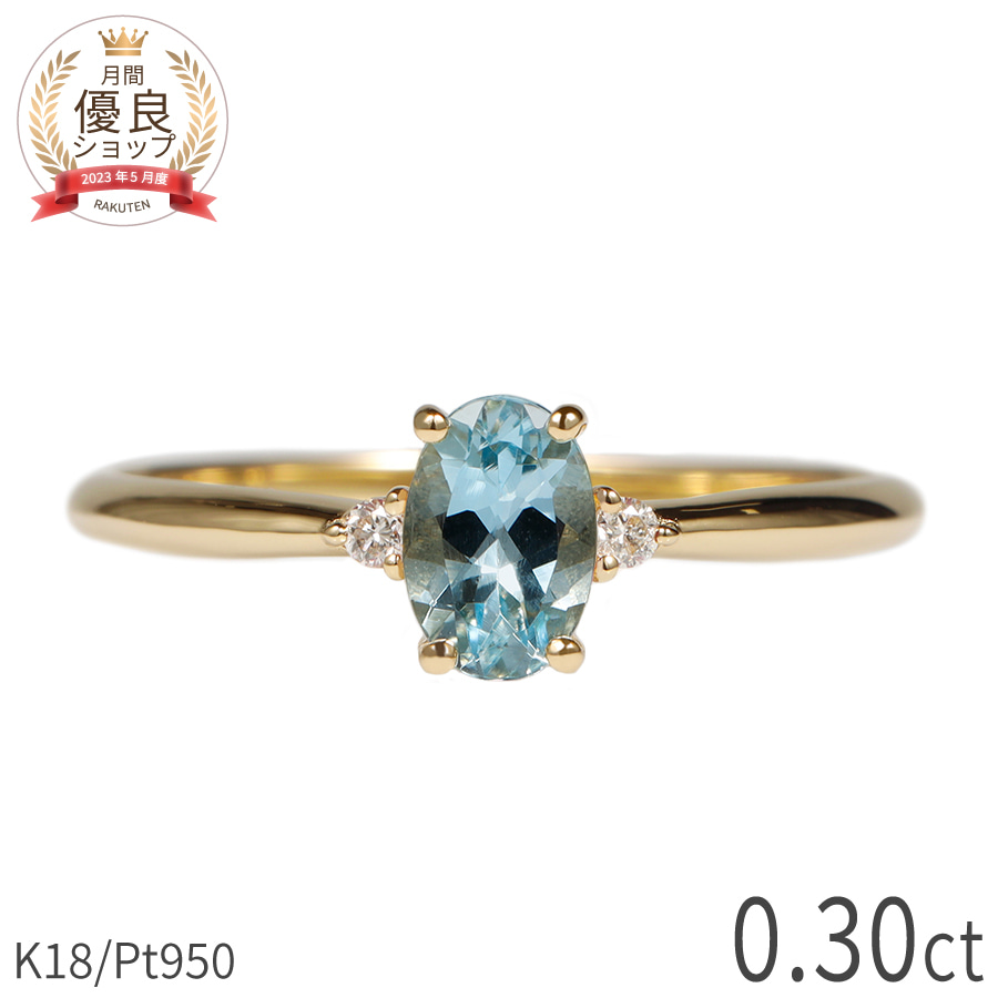 楽天市場】タンザナイト リング 0.4カラット 18金 イエローゴールド