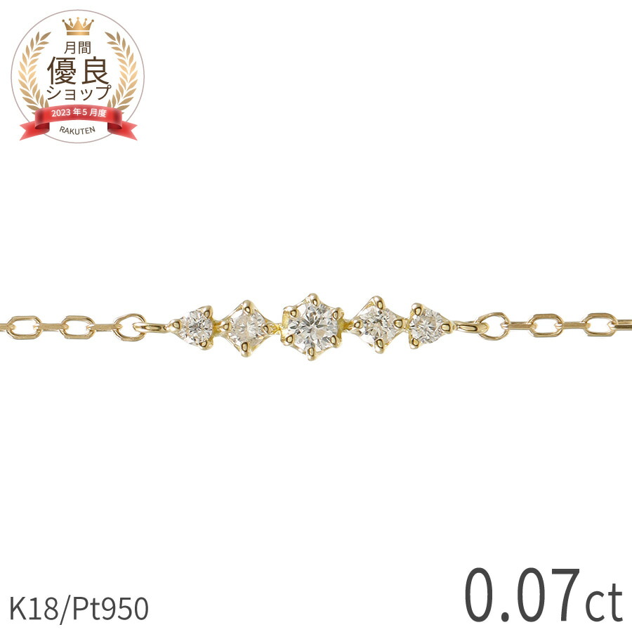 K18/PT950 シャイニーロープ 2連コンビブレスレット k18 18金