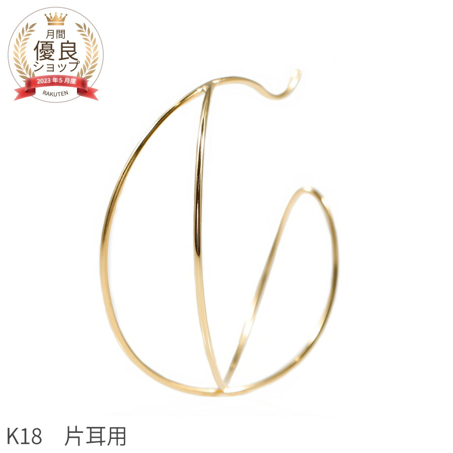 楽天市場】【即納可】 地金 ピアス 18金 イエローゴールド k18