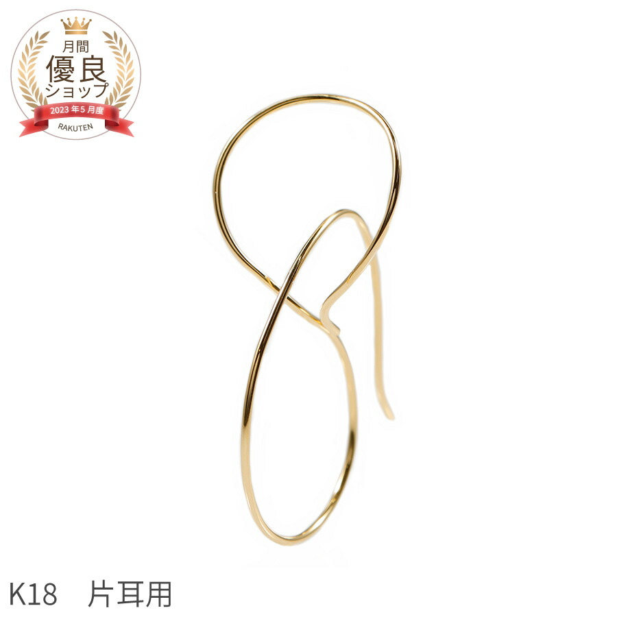 kako[新品]K18YGイエローゴールド金小豆ピアス可愛い日本製シンプル star1spec.jpg