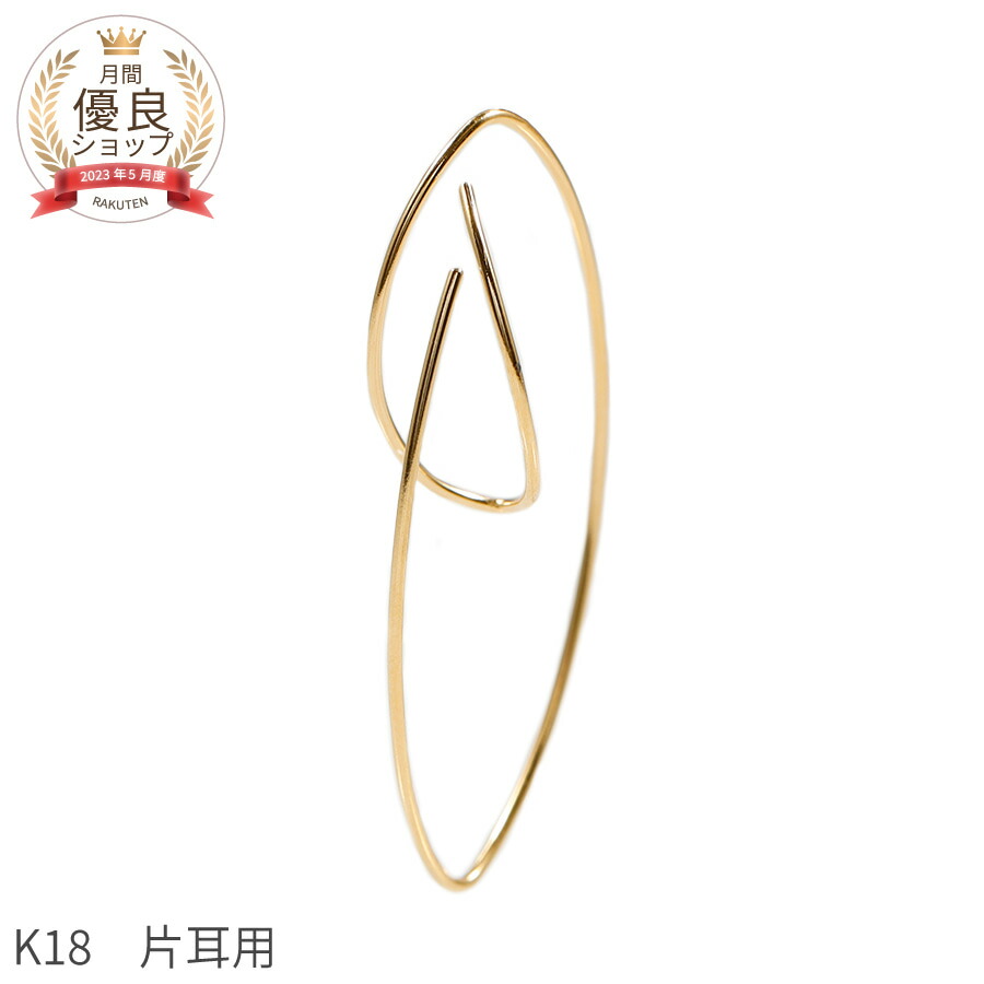kako[新品]K18YGイエローゴールド金小豆ピアス可愛い日本製シンプル kako様専用[新品]K18YGイエローゴールド金小豆ピアス可愛い日本