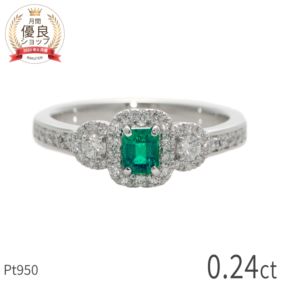 楽天市場】【一点限り】 エメラルド リング 0.22カラット プラチナ950