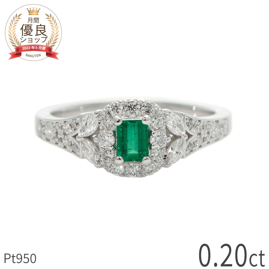 楽天市場】【2000円OFFクーポン】【一点限り】 エメラルド リング 0.17
