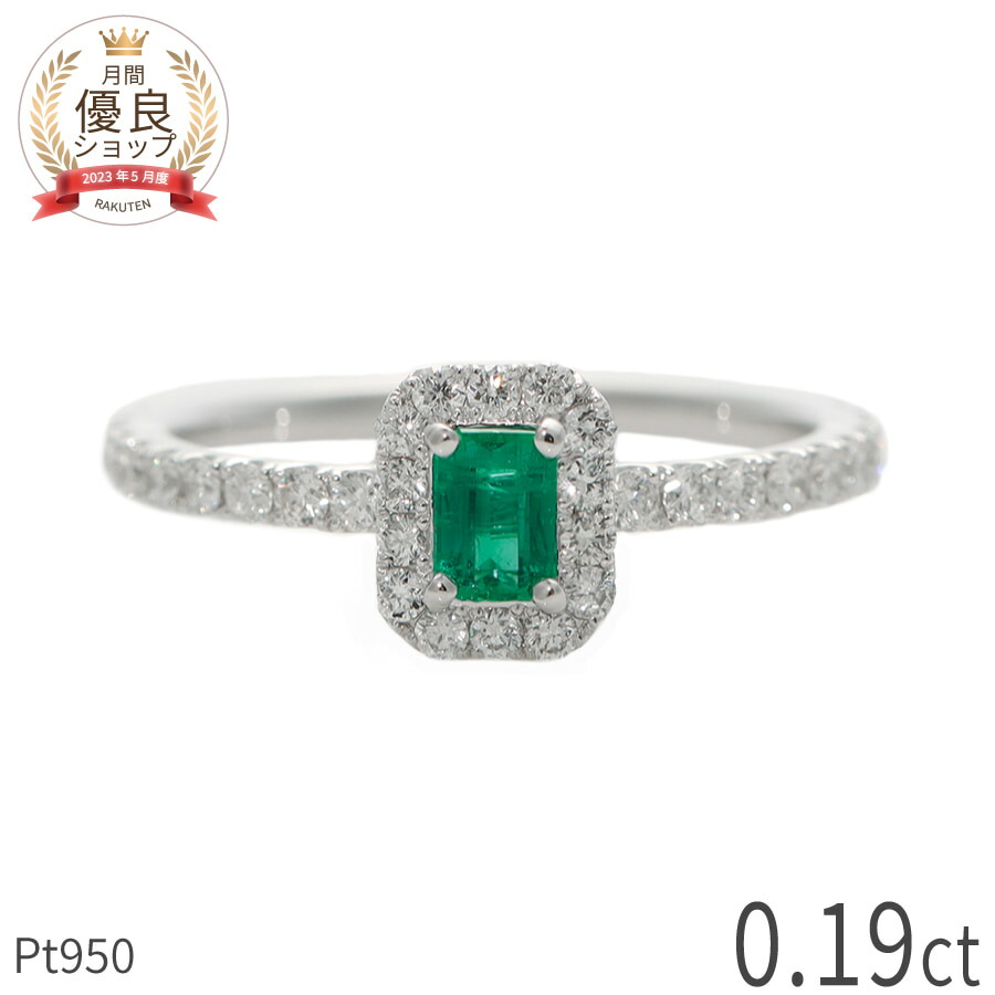 楽天市場】【限定ポイント10倍！】【一点限り】 エメラルド リング