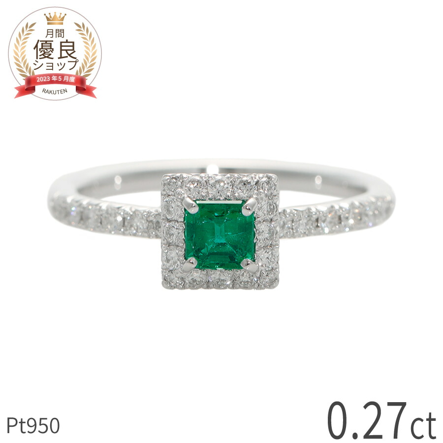 楽天市場】【SS限定 10％OFF！】【一点限り】 エメラルド リング 0.22