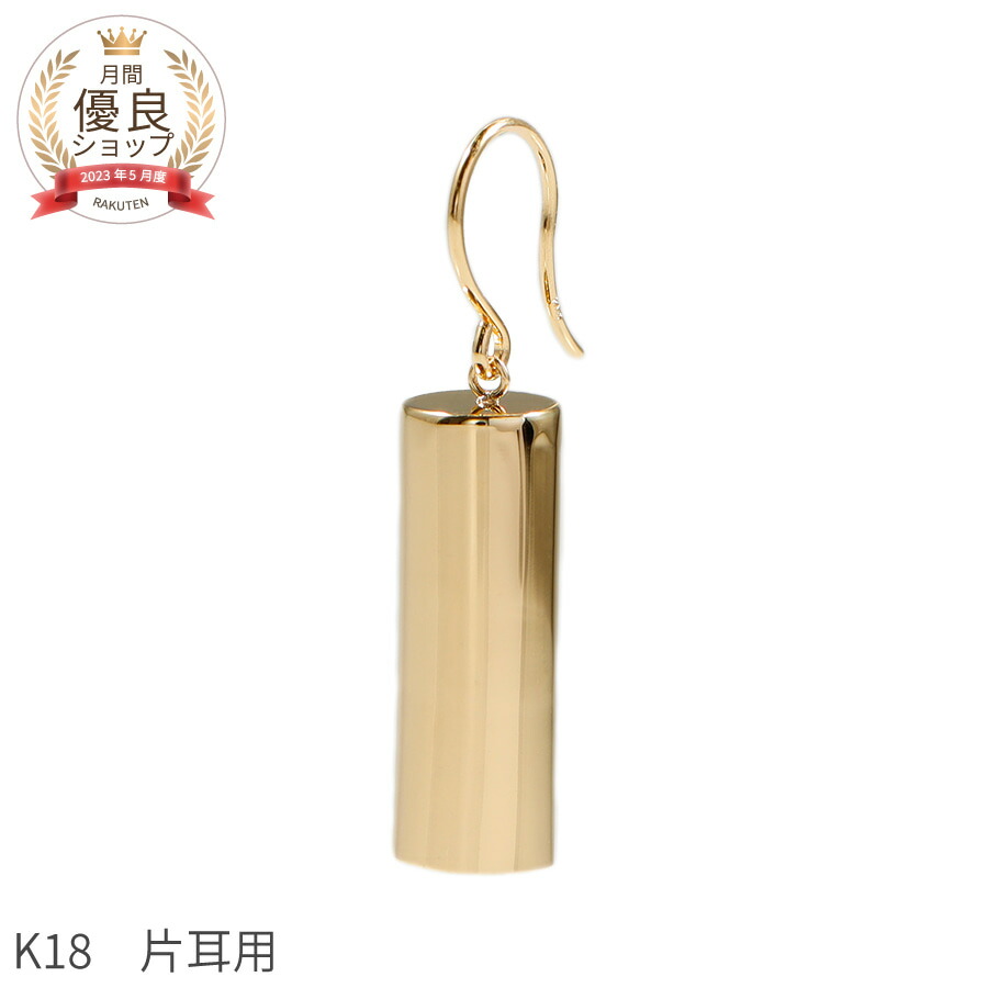 楽天市場】【即納可】 地金 ピアス 18金 イエローゴールド k18