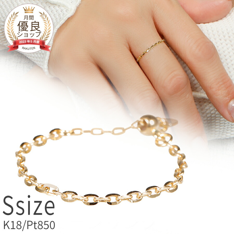 楽天市場】チェーン リング スライド フリーサイズ 指輪 18金 イエロー