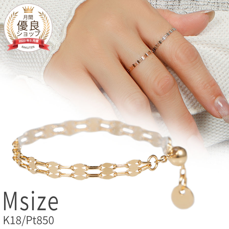 楽天市場】チェーン リング スライド フリーサイズ 指輪 18金 イエロー