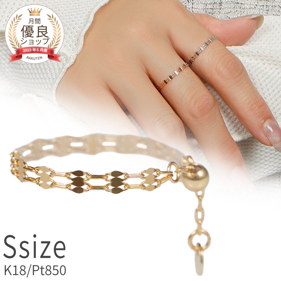 新入荷 未使用品 k18 天然ダイヤモンド チェーン リング K18 Bezel/ベゼル ダイヤモンド0.1ct チェーンリング｜山梨県甲府市の