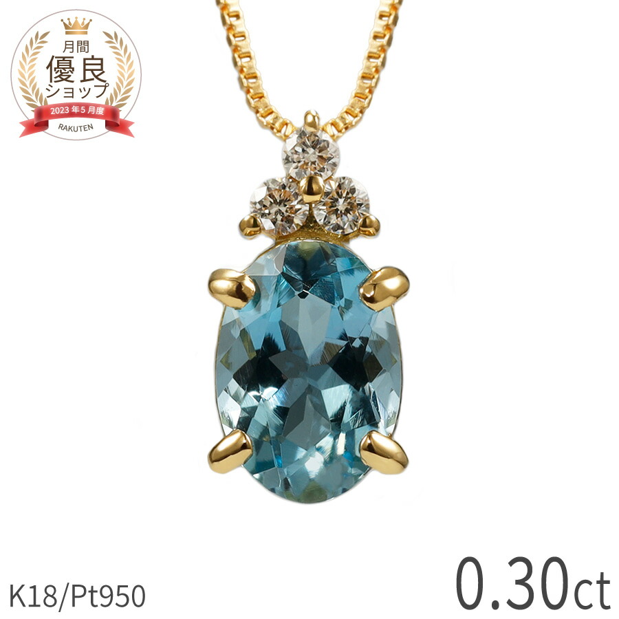 楽天市場】アクアマリン ネックレス レディース 大粒 5.5×7.5mm
