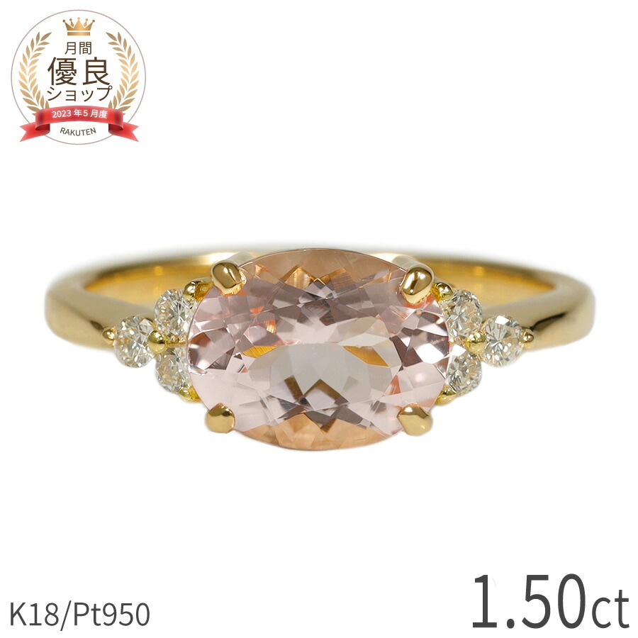 特価！K18タンザナイト5.00 ダイヤモンド0.41指輪 楽天市場】タンザナイト リング 0.4カラット 18金 イエローゴールド