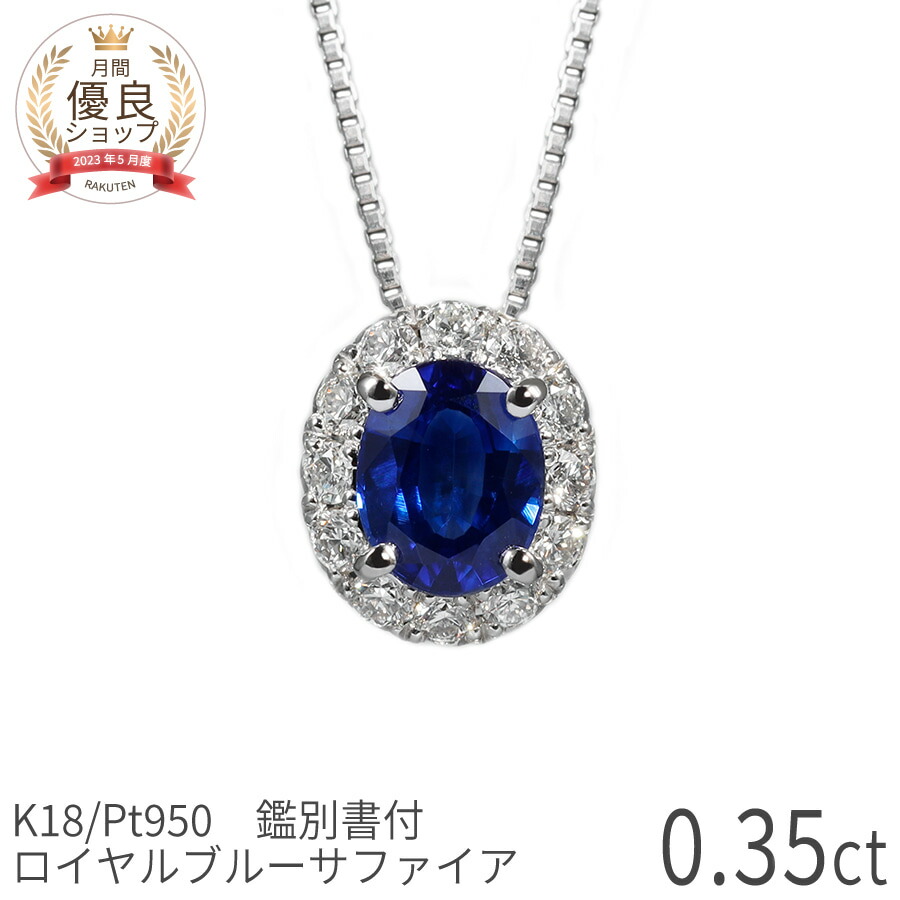 スターサファイアk18WGリング⭐︎鑑別書⭐︎ 楽天市場】サファイア リング 大粒 1.194ct 鑑別書付 K18