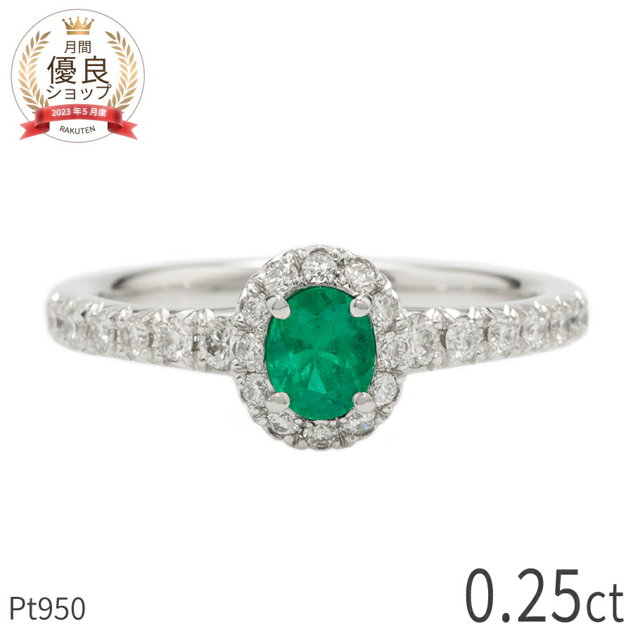 【美品】DAVAN 203jewelry 指輪　エメラルドグリーン×ゴールド 楽天市場】【一点限り】エメラルド リング 0.3カラット 18金 イエロー