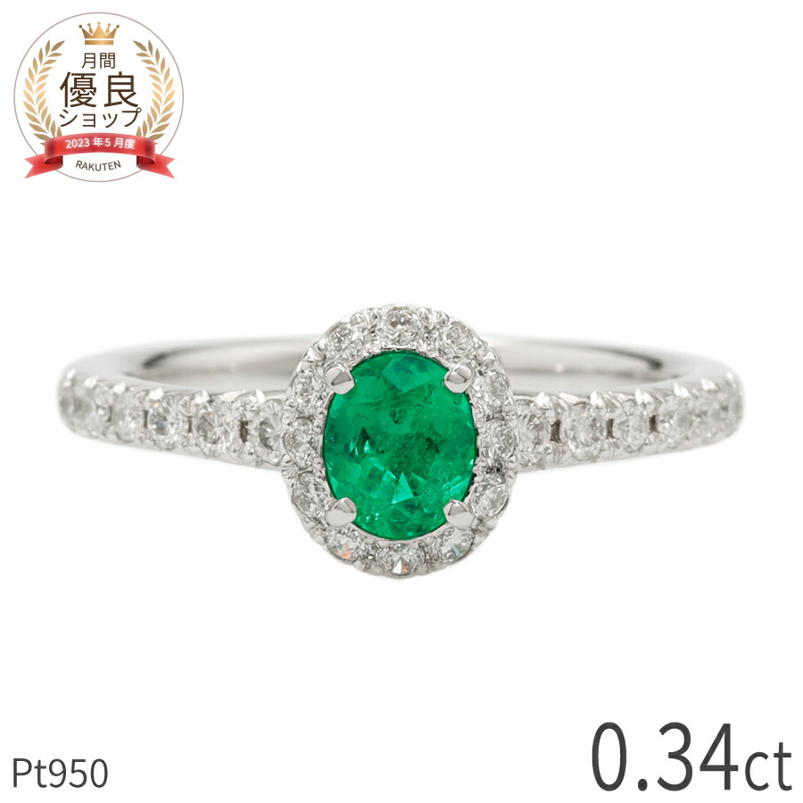 プラチナ950 エメラルド ダイヤモンド リングセット 2点 プラチナ950 エメラルド ダイヤモンド リングセット 2点 楽天