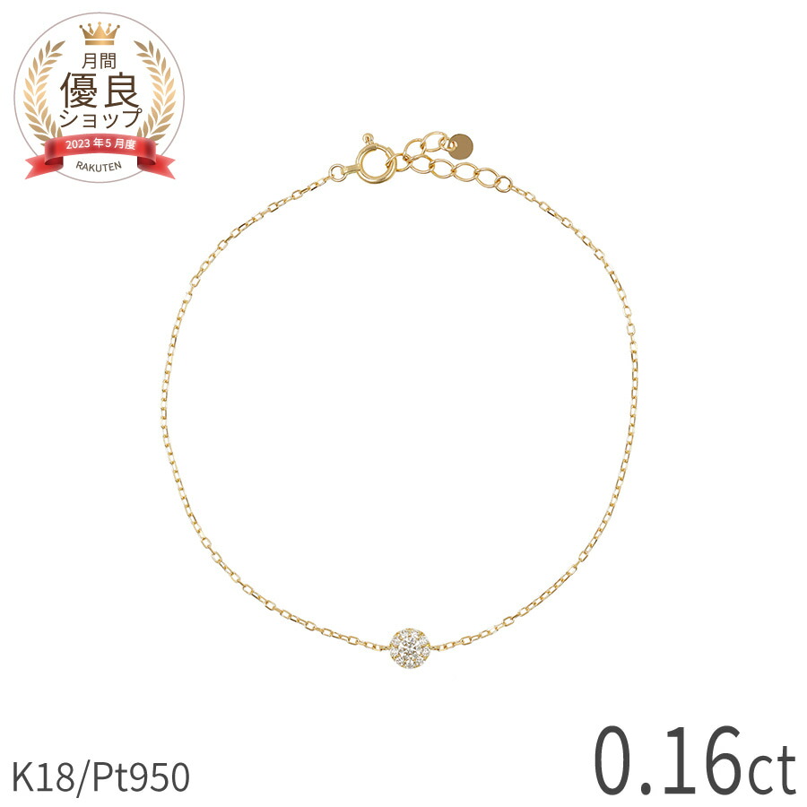 K18 ダブルチェーンダイヤモンドブレスレット 0607dal.jpg
