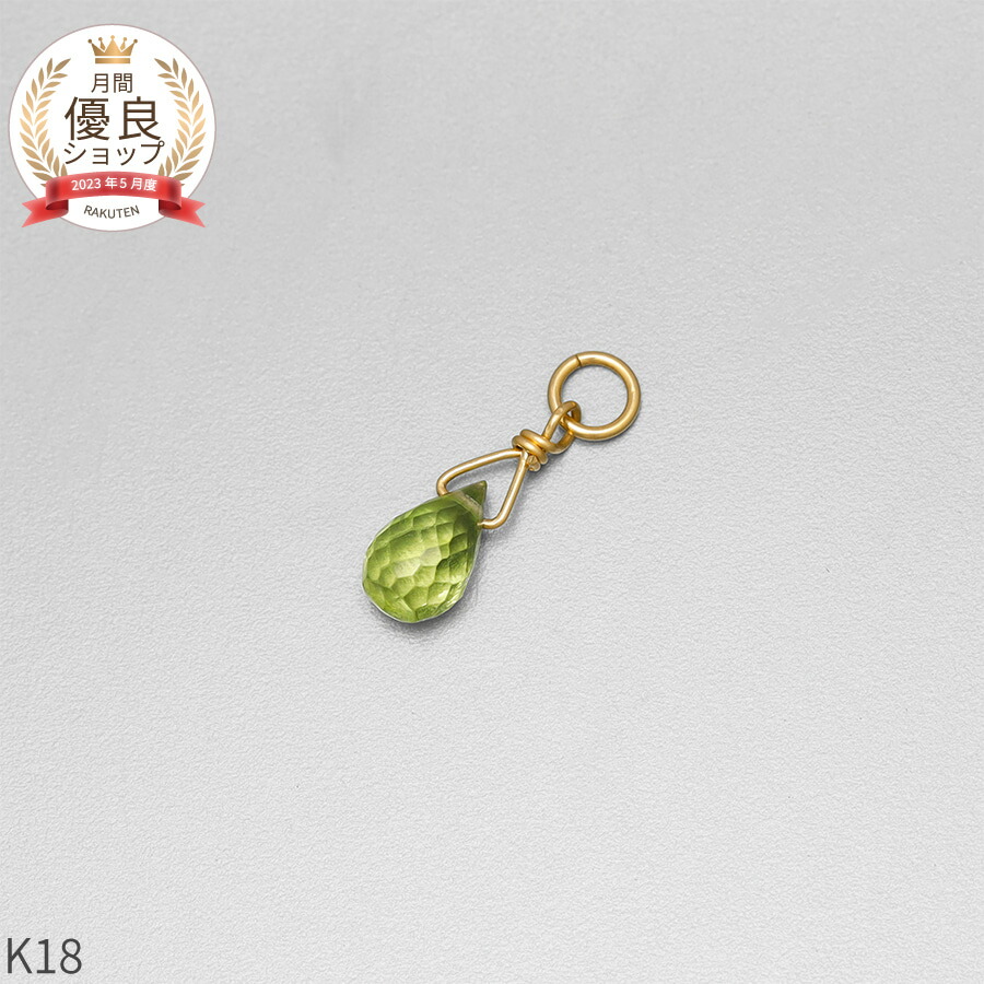 楽天市場】【限定ポイント10倍！】 シトリン チャーム 0.5 カラット