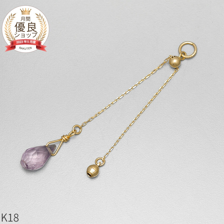 楽天市場】【限定ポイント10倍！】 シトリン チャーム 0.5 カラット