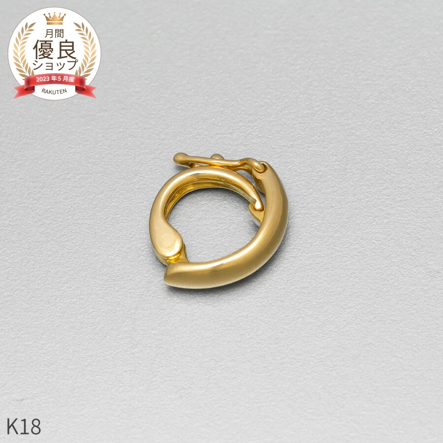 タサキ TASAKI クリッカー 750 田崎真珠 k18 留め具 イエロー TASAKI - 美品 タサキ クラスプ クリッカー K18(750)/25-86Sの