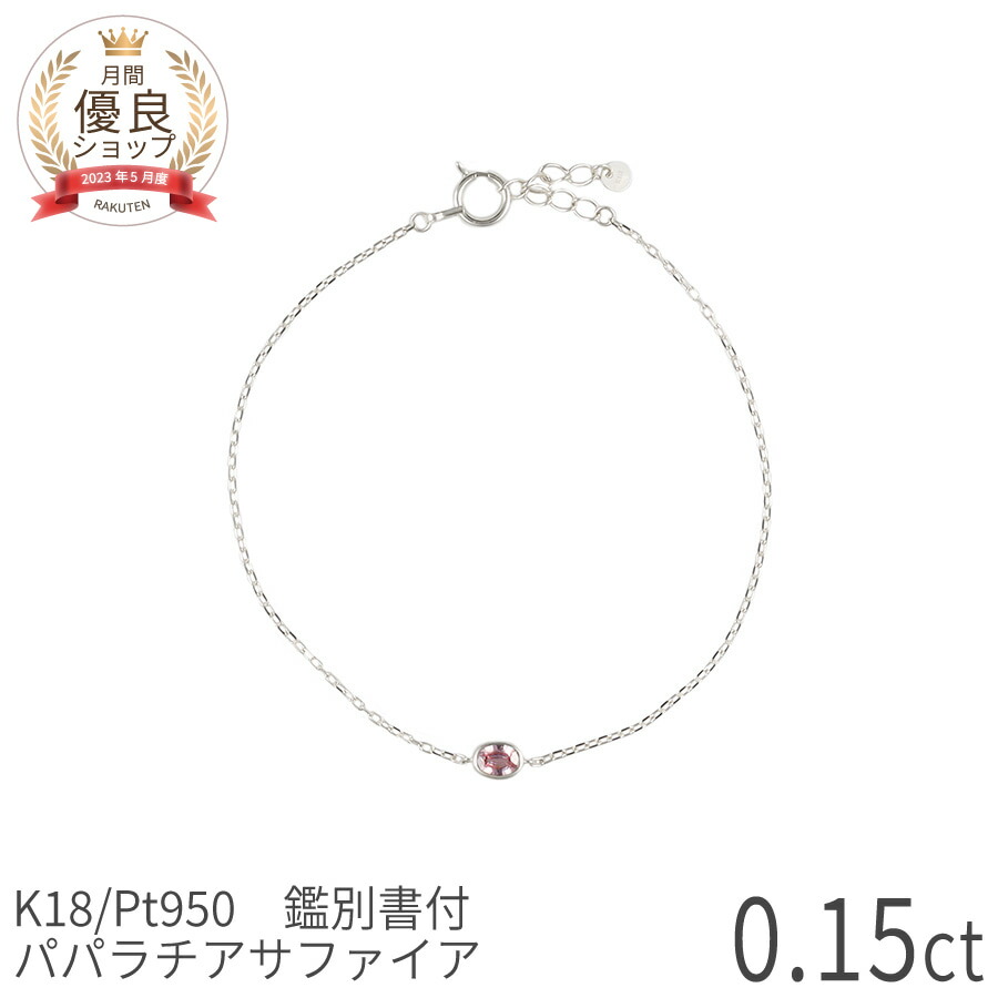 楽天市場】【鑑別書】 60歳 プレゼント 女性 ルビー ブレスレット 非