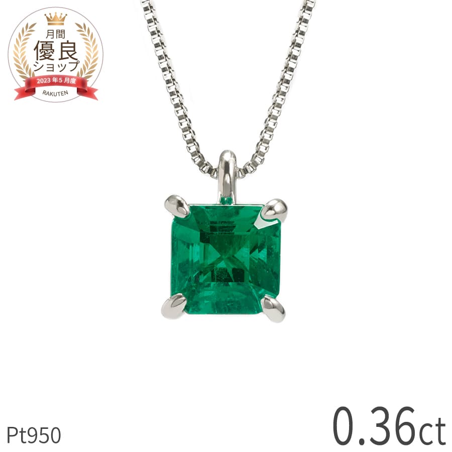 『お買い得？？？』 エメラルド ダイヤネックレス エメラルド/ダイヤモンド K18ネックレス(クレサンベール