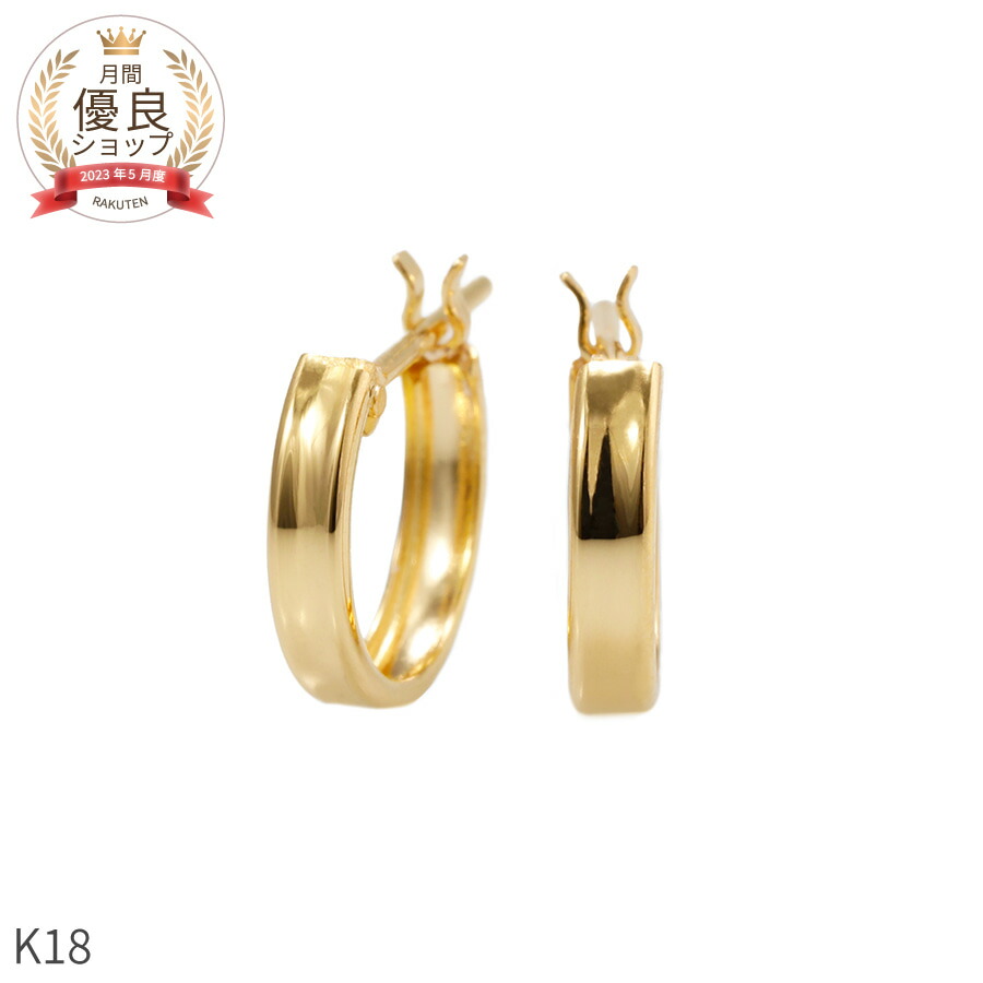 【10%OFFクーポン】【即納可】 地金 ピアス フープ 18金 イエローゴールド k18 18k ホワイトゴールド シンプル ボリューム 小さめ 金属アレルギー対応 母の日 ジュエリー 日本製 お祝い ギフト 贈り物 プレゼント スキンジュエリー ゴールド オフィス ピアス 10mm|マルヴェセア