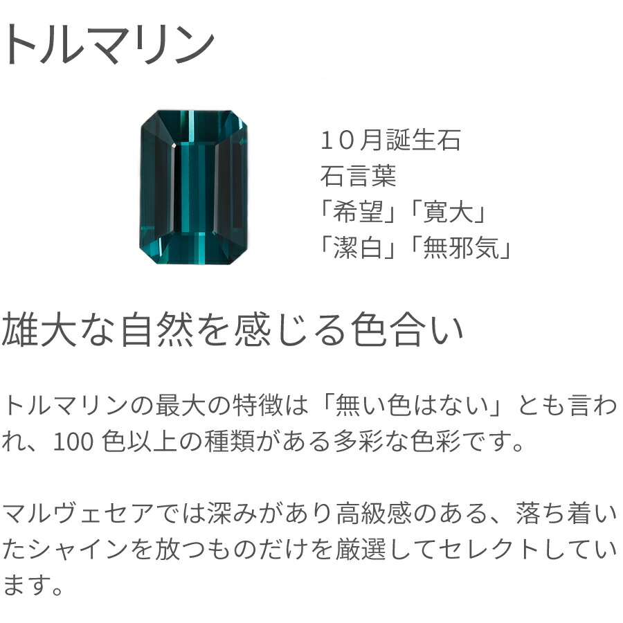 高い品質 楽天市場 トルマリン リング 0 1カラット 18金 人気 K18 イエローゴールド プラチナ950 ダイヤモンド シンプル ジュエリー 10月誕生石 ピンクトルマリン グリーントルマリン 天然 トルマリンリング ギフト プレゼント レディース ブランド 日本製 母の日 お