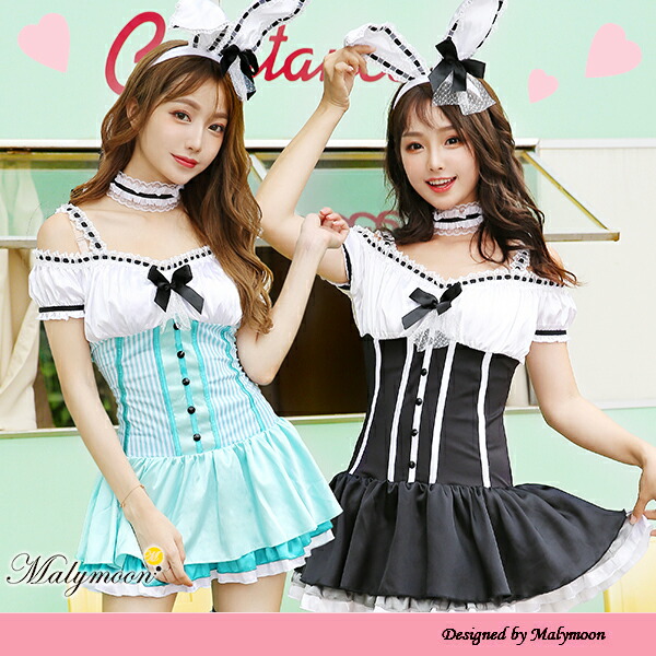 正規品 コスプレバニーガールワンピース 即納 バニーガール コスプレ バニーガール アリス風 うさぎ コスチューム 耳 カチューシャ ブラック 黒 バニー レディース セクシー 仮装 衣装 マリームーン Malymoon 可愛い 2595 Napierprison Com