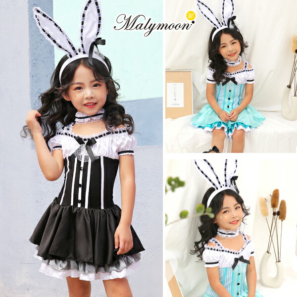 楽天市場】[ハロウィン コスプレ バニーガール キッズ Malymoon kids