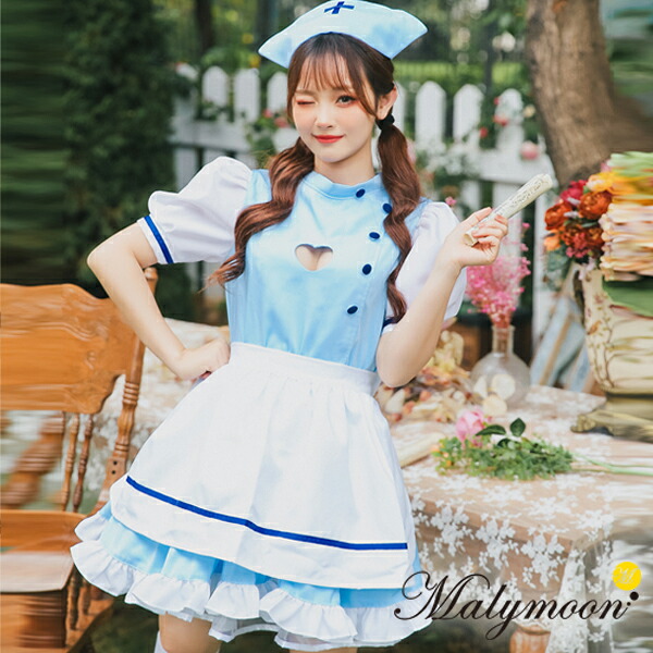 メイド服 コスプレ 可愛い セクシー クラシカル ウェイトレス セット エプロン リボン 高級 メイド 大きいサイズ 本格的 正統派 半袖 ブルー フリル 女性 ハロウィン レディース ワンピース コスチューム 可愛いコスプレ Malymoon マリームーン【m8152】｜Malymoon（マリームーン） 8,575円