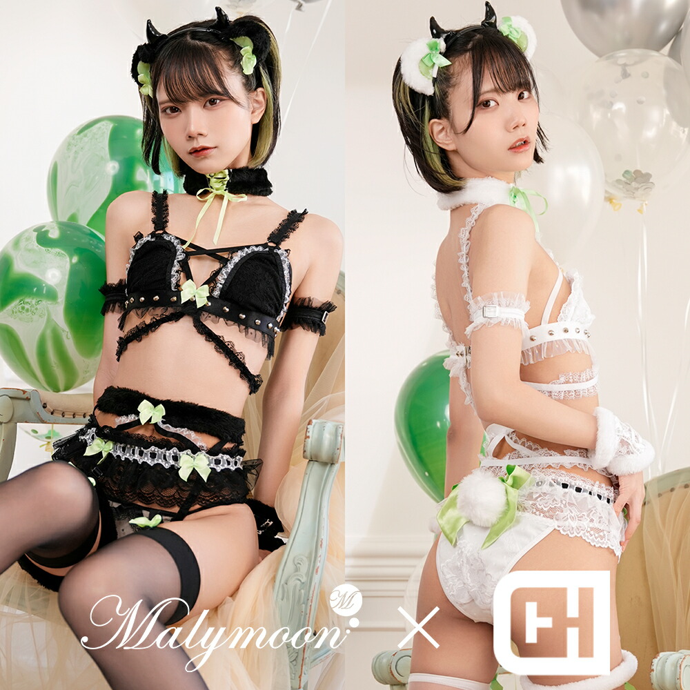 [正規品]【即納】ハロウィン コスプレ 仮装 ランジェリー くま クマ デビル サキュバス 悪魔 アニマル コスホリック コラボ セクシー ランジェリーコス コスチューム ブラック ホワイト グリーン 衣装 マリームーン Malymoon【s9608-3】