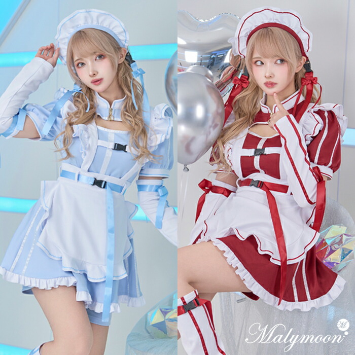 [正規品]【即納】コスプレ 仮装 メイド 衣装 ジャージ サブカル ウェイトレス コスチューム ハロウィン レッド  ブルー ジャージメイド リボン フリル セット 一式 セクシー 女性 レディース malymoon マリームーン【9793-2】