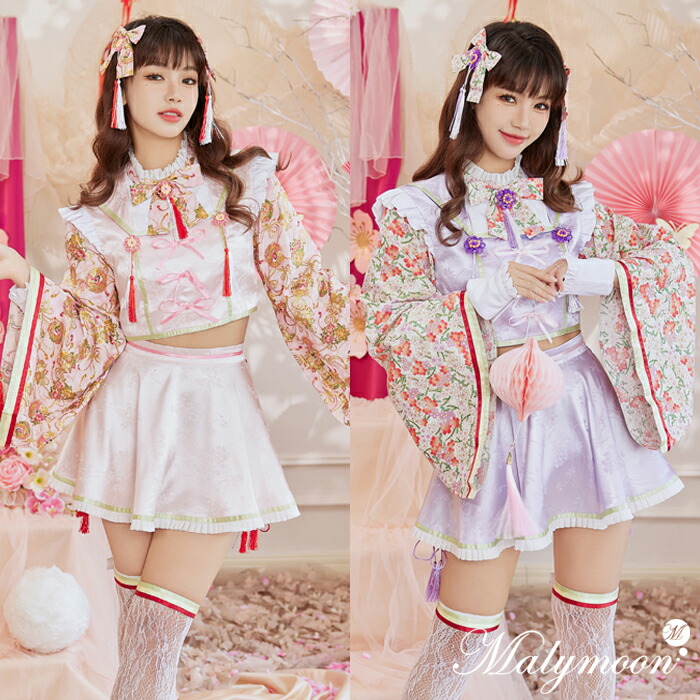 [正規品]【即納】 コスプレ 仮装 ひな祭り ひな人形 桃の節句 着物 和装 衣装 花柄 雛祭り 和柄 漢服 宮廷 ドレス セットアップ スカート セット 一式 セクシー 女性 レディース malymoon マリームーン【9904】｜Malymoon（マリームーン）