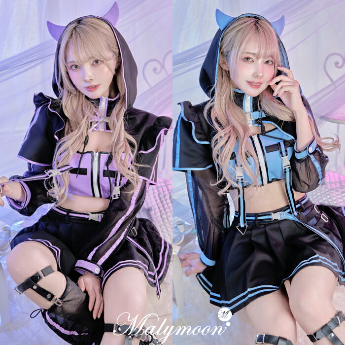 [正規品]【即納】天使界隈 天使 エンジェル ゲーム ゲーミング デビル 悪魔 ブラック 二次元 サキュバス 小悪魔 ジャージ スウェット シースルー スポーティー サブカル 仮装 コスプレ 女性 レディース 一式 マリームーン malymoon 【9940-2】