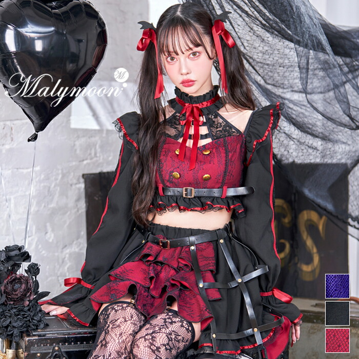 [正規品]【即納】ハロウィン コスプレ 悪魔 ヴァンパイア 吸血鬼 中村里砂 デビル サキュバス レザー レース ブラック レッド パープル コスチューム 衣装 仮装 黒 おそろい レディース 大人 女性 ハロウィン malymoon マリームーン【9958】