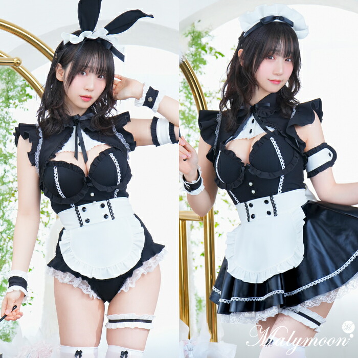 [正規品]【スカートtypeは予約】【伊織もえ着用】ハロウィン コスプレ 仮装 レザー メイド バニー ウエイトレス ブラック コルセット ハイレグ スカート 黒 衣装 仮装 アニマル レディース 大人 女性 かわいい セクシー Malymoon マリームーン【9972】【9973】