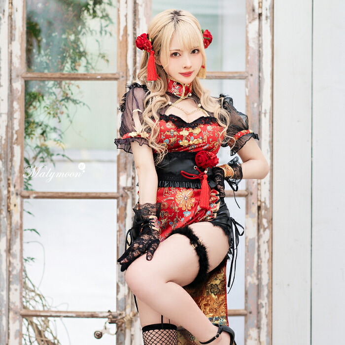 [正規品]【即納】コスプレ チャイナ 中華 レッド シスル シスルコラボ セットアップ コンカフェ ニーハイ レディース 大人 女性 ハロウィン malymoon マリームーン【10080】