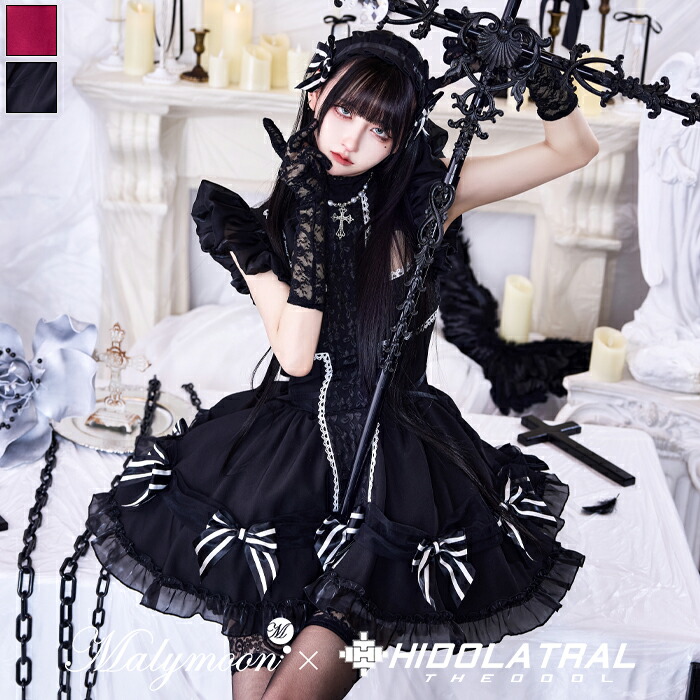 楽天市場】[正規品]【即納】コスプレ メイド ウエイトレス ゴシック