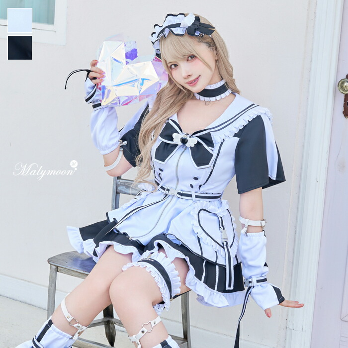 [正規品]【即納】天使界隈 天使 エンジェル 魔法少女 セーラー 制服 マジカル アイドル ジャージ スウェット フリル リボン ワンピース エプロン ドーリー サブカル 仮装 コスプレ 女性 レディース 一式 マリームーン【9917-2】