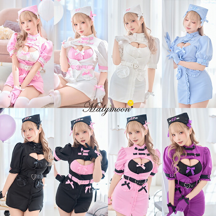 [正規品]【一部予約】コスプレ ナース 看護師 アイドル ハート フリル リボン 病院 クリニック 看護婦 nurse ワンピース ミニワンピ レディース 大人 女性 ハロウィン malymoon マリームーン【9924-3】