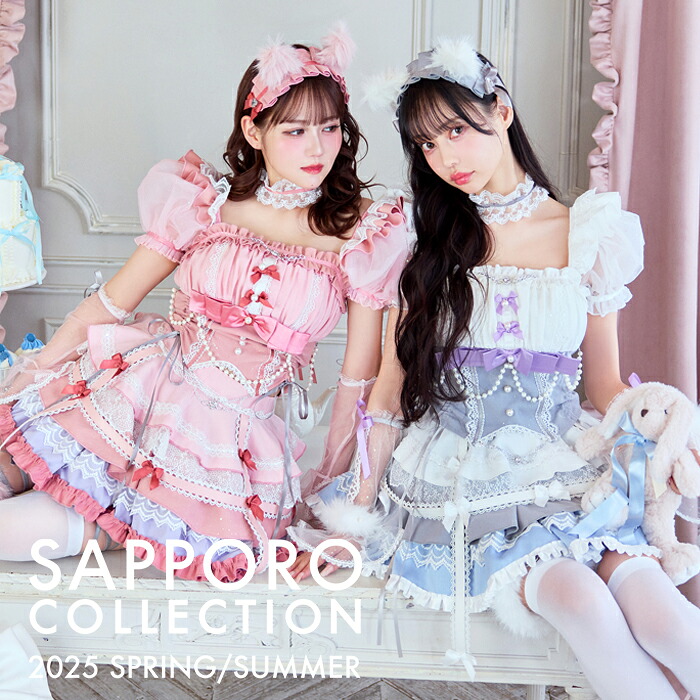 [正規品]【ピンクは予約】【札幌コレクション着用】コスプレ コスチューム ロココ キャットドレス ピンク ブルー 衣装 仮装 お揃い 可愛い 大人 女性 レディース 一式 マリームーン malymoon【10253】｜Malymoon（マリームーン）