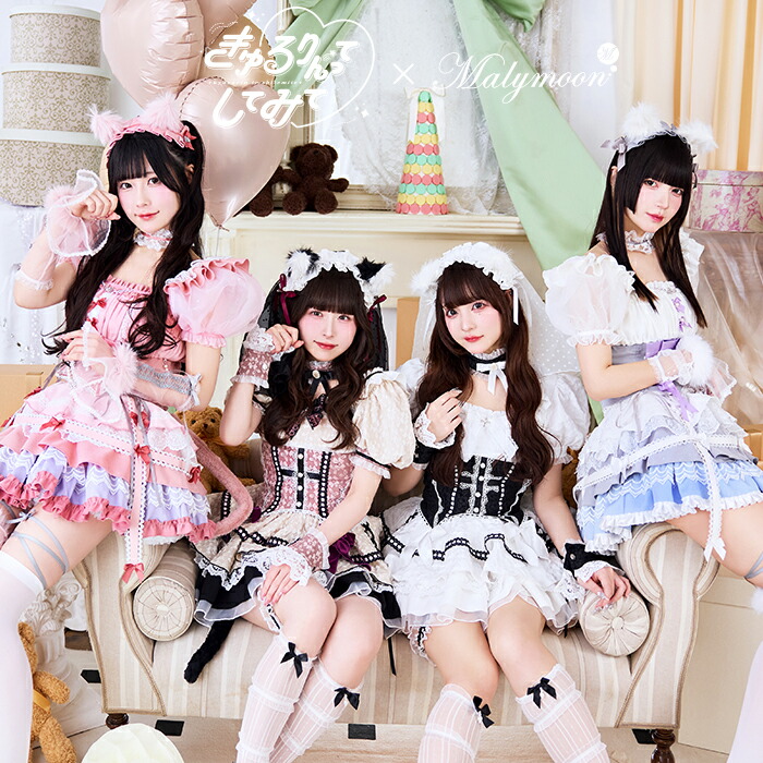 楽天市場】[正規品]【一部予約】コスプレ キャット ドレス ピンク