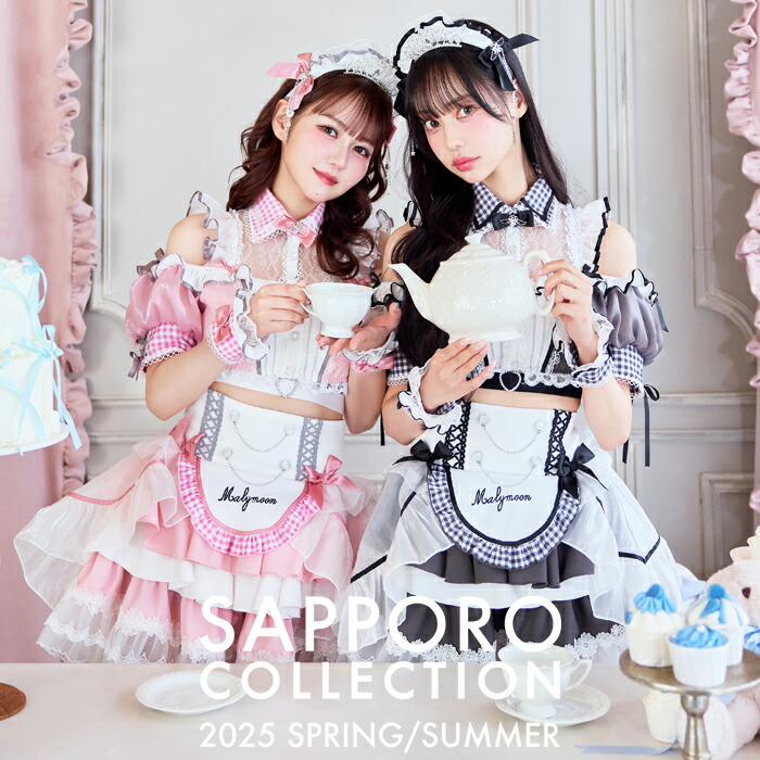 楽天市場】[正規品]【即納】コスプレ ハロウィン メイド デニム