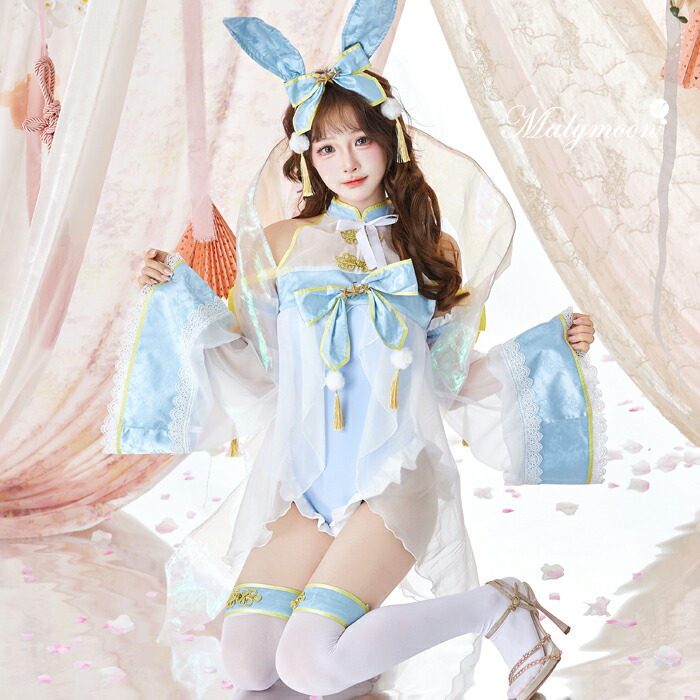 [正規品]【即納】コスプレ コスチューム 織姫 七夕 バニー アニマル うさぎ ブルー パープル ウサ耳 お揃い 可愛い 女性 レディース 一式 マリームーン malymoon【10335】