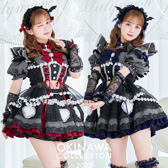 楽天市場】[正規品]【予約-4月上旬頃より順次発送予定】【札幌