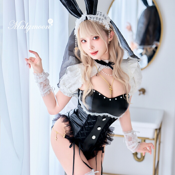 [正規品]【即納】コスプレ バニーガール うさぎ アニマル レザー ブラック シスター ボディスーツ ハイレグ レース ヴェール お揃い 可愛い 女性 レディース 一式 マリームーン malymoon【CS25103】