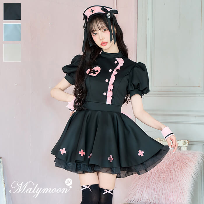 [正規品]【即納】コスプレ コスチューム ラブ ハート スカル ナース 衣装 仮装 お揃い 可愛い 大人 女性 レディース 一式 マリームーン malymoon【CS-25-10350】【CS-25-10351】【CS-25-10352】